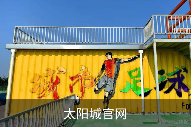 太阳城官网公司介绍